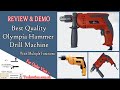 Review &amp; unboxing of Olympia Impact Drill Machine 13mm #drillmachine #toolstation.com.pk