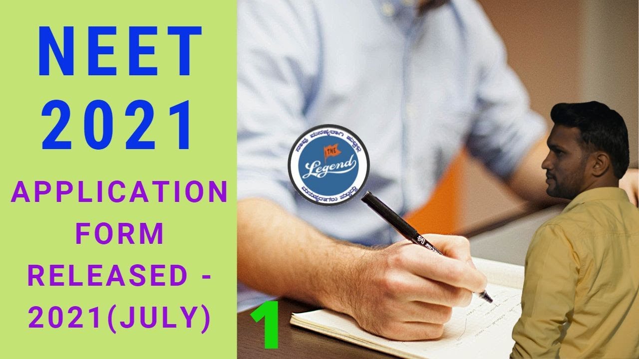 2021 NEET Application Form Released July 2021