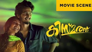 Kismath Movie Scenes Shane Nigam Shruthy Menon Malayalam Movie Manoramamax