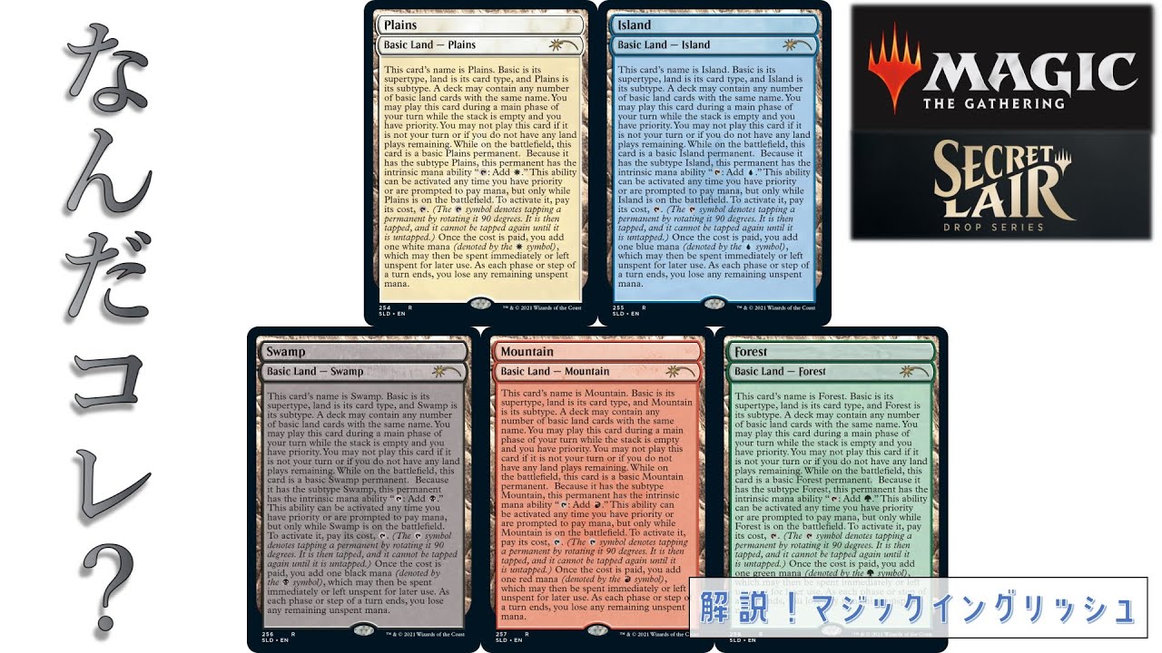 エッセンシャルズ] MTG 平地 フルアート版 戦乱のゼンディカー 基本