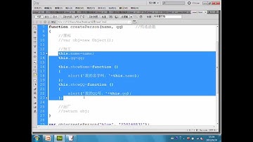 #27 JavaScript入門教程[超清HD]—JS面向對象基礎   02