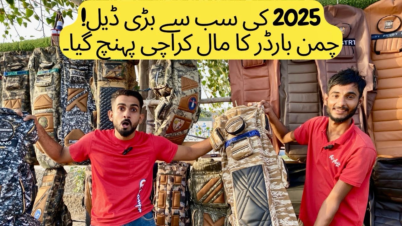 whole sale deal sabse bari chaman bardar ka mal karachi agaya 2025 biggest deal in karachi 