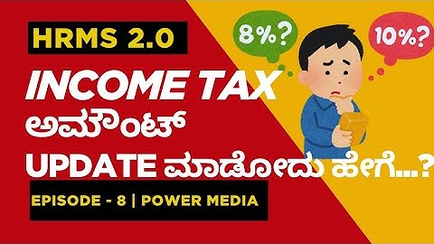 HRMS 2.0 Income Tax Amount Update | Govt Employees Salary Tax Entry | Episode 8  Power Media
