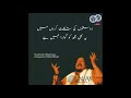 Doston Ki Shikayat Nusrat Fateh Ali Khan new whatsapp status Whatsapp Status Video Download Free