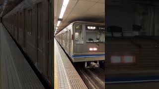 Osaka Metro四つ橋線23系22編成西梅田行き発車シーン