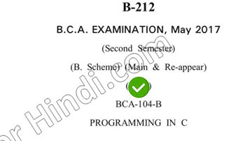 2017 Dcrsut BCA 2nd Sem Programming In C Question Paper