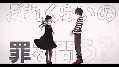 恋愛裁判 歌ってみた