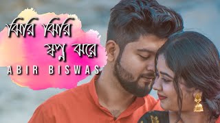 Jhiri Jhiri | Abir Biswas | CTJA | June B. | Jeet Gannguli | SVF | New Bengali Songs 2020| Cover