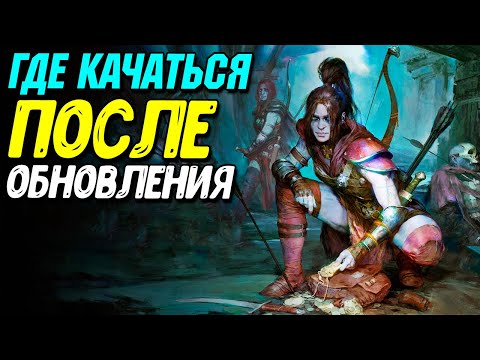Лучшие кошмарные подземелья