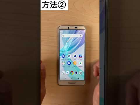 【Android】マナーモードの設定方法