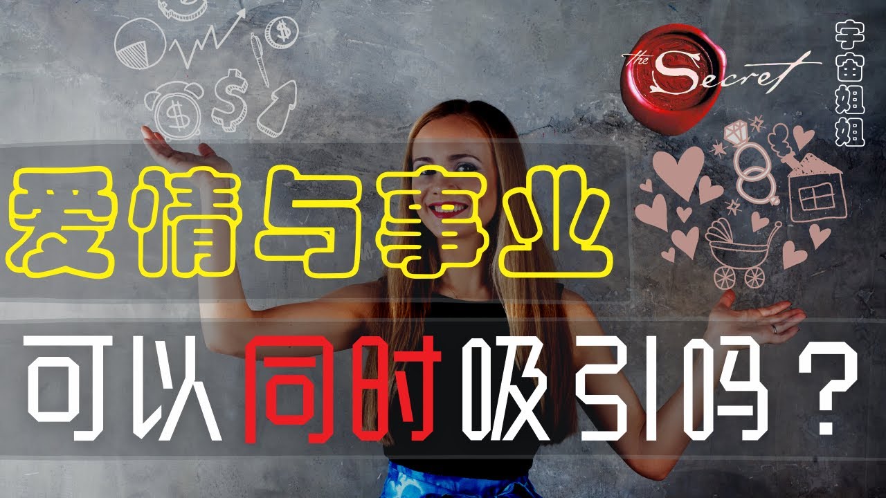 一部引人入胜的职场爱情故事