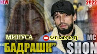 МИНУСАИ SHON MC БАДРАШК             MINUSAI SHON MC BADRASHK 👍👍👍👍👍SAD MINUS TJ