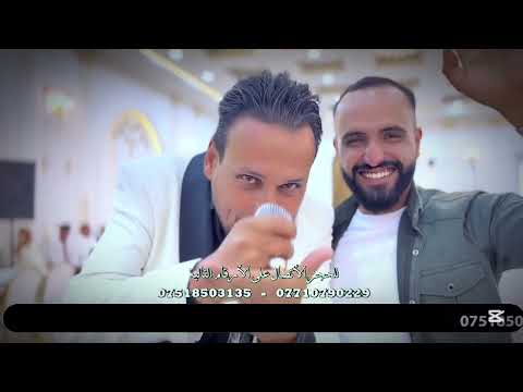 حفلة الفنان المتالق مؤيد العبدالله والمايسترو احمد زكي تسجيلات الوسام