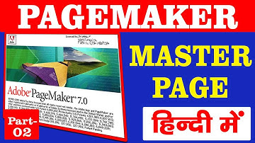 Master Page Setup in pagemaker I Hindi I Part-2