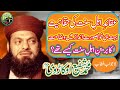 Beliefs of ahl assunnah  allama muhammad shafi okarvi 