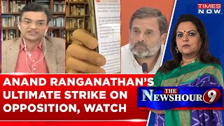 Anand Ranganathan In Full Form On Exposing Congress & Opposition All Together, Watch | Times Now