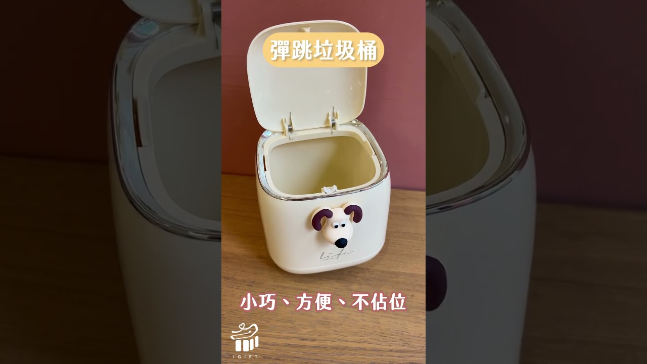 奶油狗狗系列 縮圖