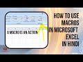 How to Use Macros in excel | Record Macros in Excel in HINDI