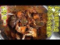 【韓国料理】今カニが安い！誰でも簡単に作れるケジャン作り！！