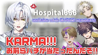 【U-san切り抜き/JP&EN sub】Cllabo with CHAOS members of the Hospital666をカオスなメンバーでコラボ【#Unnämed #dear_u_san】