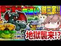 【再び地獄】第三世代のドット絵御三家色厳選したら地獄を見た件【ポケモンFRLG】【ゆっくり実況】