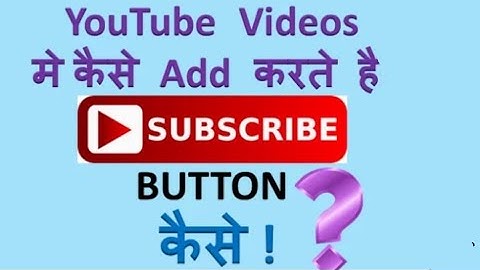 How to make animated subscribe button | Subscribe bell intro kaise banaye