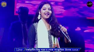 Sun Raha Hai Na Tu  Song By Priti Bhattacharya Superstar 1 winner 
