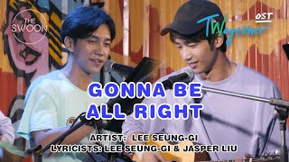 [KARAOKE MV] Twogether OST | Gonna Be All Right - Lee Seung-gi [HAN/ROM/ENG]