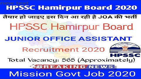 HPSSC Junior Office Assistant (JOA) Recruitment 2020