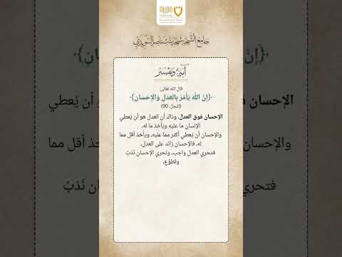 آية وتفسير (39)