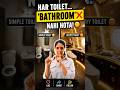 Hr Toilet 'Bathroom' Nhi Hota!🤫 Learn English Vocabulary #shorts #viral#ytshorts #trending #english