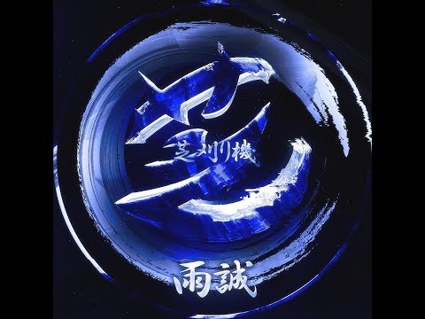 【荒野行動】雨誠のキル&ダウン集！！