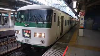 185系 特急踊り子115号 東京駅発車