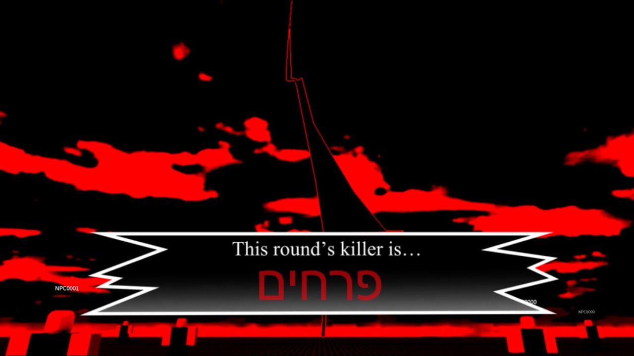 Flowers/Whistle Occurence Intro Forsaken Concept (Moon Animator)