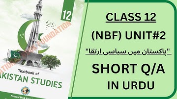 Class 12 Pakistan Studies | Chapter 2 Short Questions & Answers | NBF Urdu Book