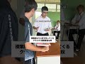 授業終わりに訂正すれるだるい時 #学校あるある #日常