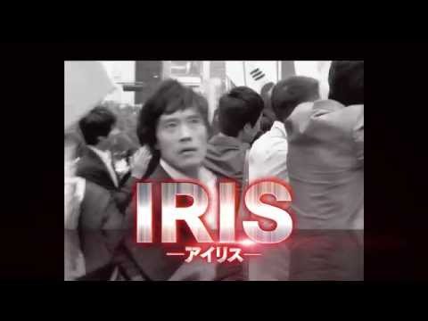 韓国ドラマ Iris2 アイリス2 ラスト ジェネレーションの動画を1話から最終話まで視聴できる配信サイト