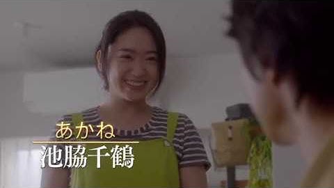 「きらきら眼鏡」予告編