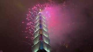 (late post) [full] Taipei 101 2024 New Years Eve fireworks show, and more Din Tai Fung