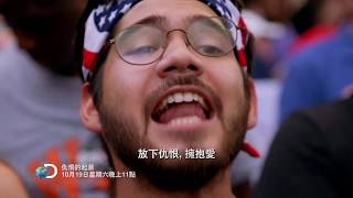 《仇恨的起源》預告:10月19日起,每週六 晚間11點首播。