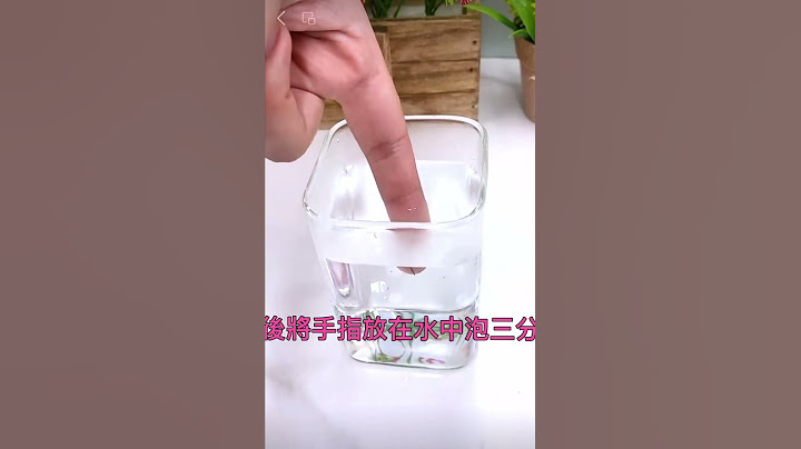 手指扎刺了