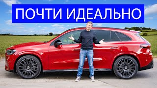 Новый Mercedes GLC — вы к этому НЕ ГОТОВЫ...