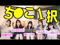 「体の相性はアソコがすべて」というお話