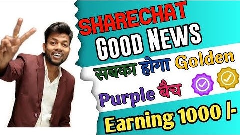 Sharechat creator form Link#sc#sharechat #sharechatcreatorlink #sharechatverifyprofile#sharechat#a3