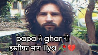 Funny Indian Memes Pt 30