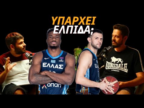 Βίντεο: Το κολεγιακό μπάσκετ έχει 4 τέταρτα;