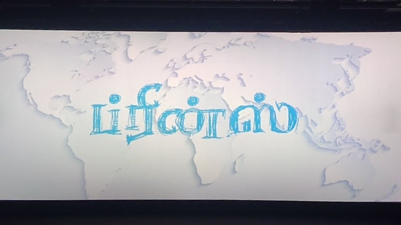 💥Prince Movie🤩One min Review & Ratings🤯Worth or Not⁉️|