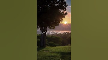 سورة الشورى القارئ عبدالباسط عبدالصمد