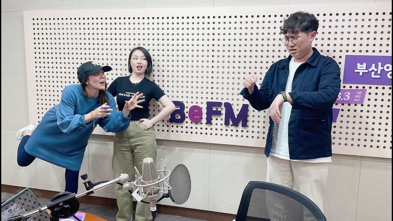 [Inside Out Busan] TGIF LIVE STUDIO - YouTube