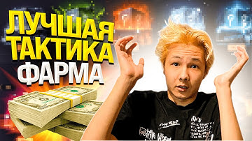 ⭐️ ЭТА ХАЛЯВА РЕАЛЬНО РАБОТАЕТ - ПОДНИМАЮСЬ с 500р | Бесплатные Скины CS GO | Сайты с Халявой КС ГО